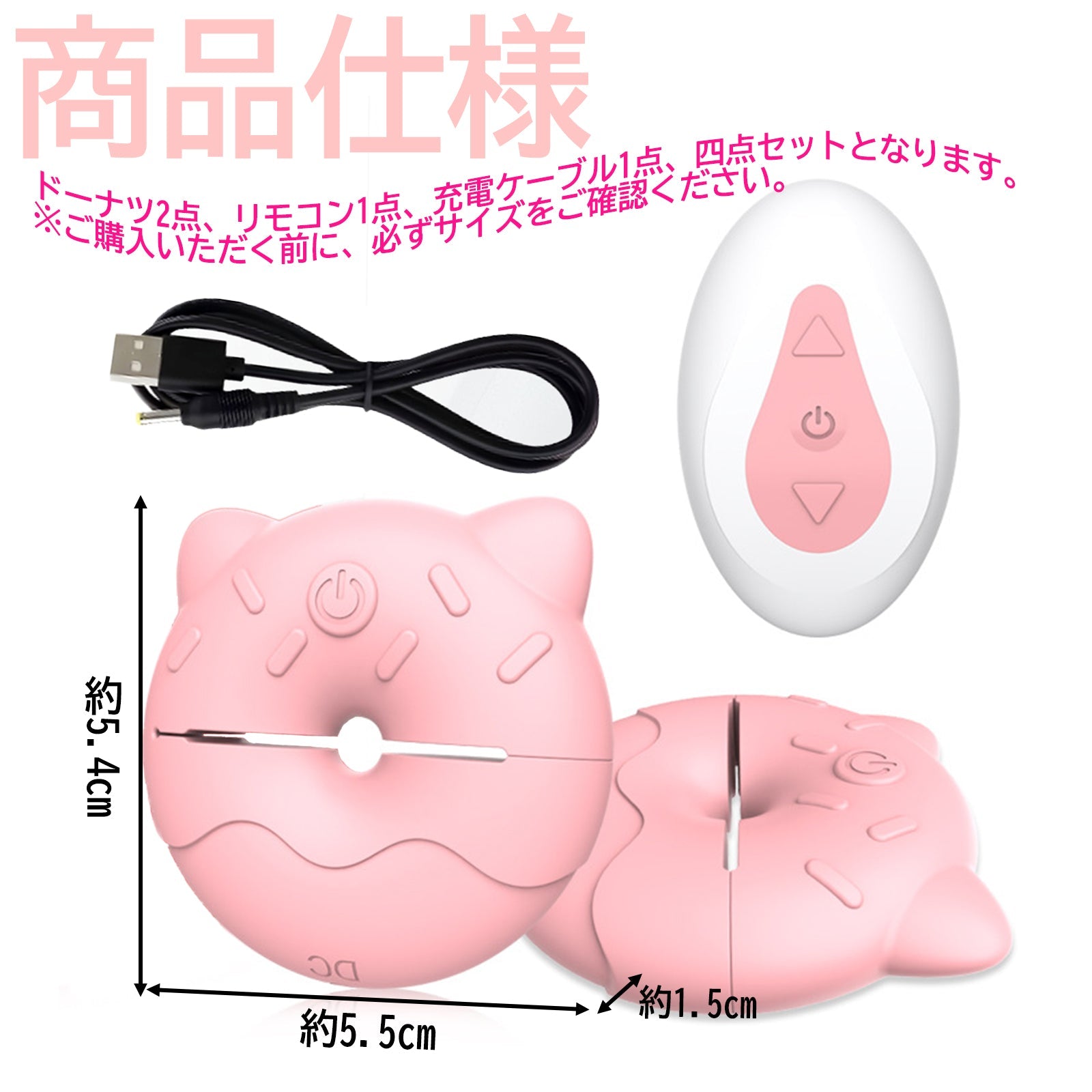 MinYn ドーナツ バイブ 女性向け 乳首攻め リモコン付き アダルトグッズ 外出装着型 10種類の振動モード 挟む 遠隔操作 シリコン - TaRiss's