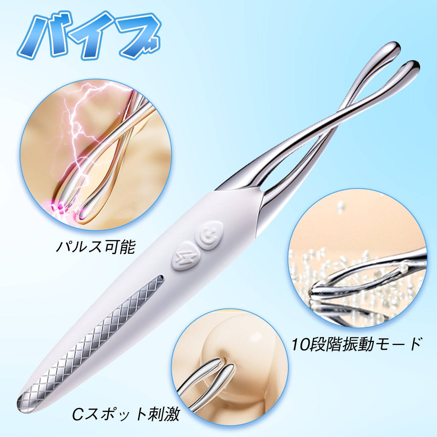 MinYn バイブ パルス可能 10段階振動モード Cスポット刺激 クリ攻め - TaRiss's