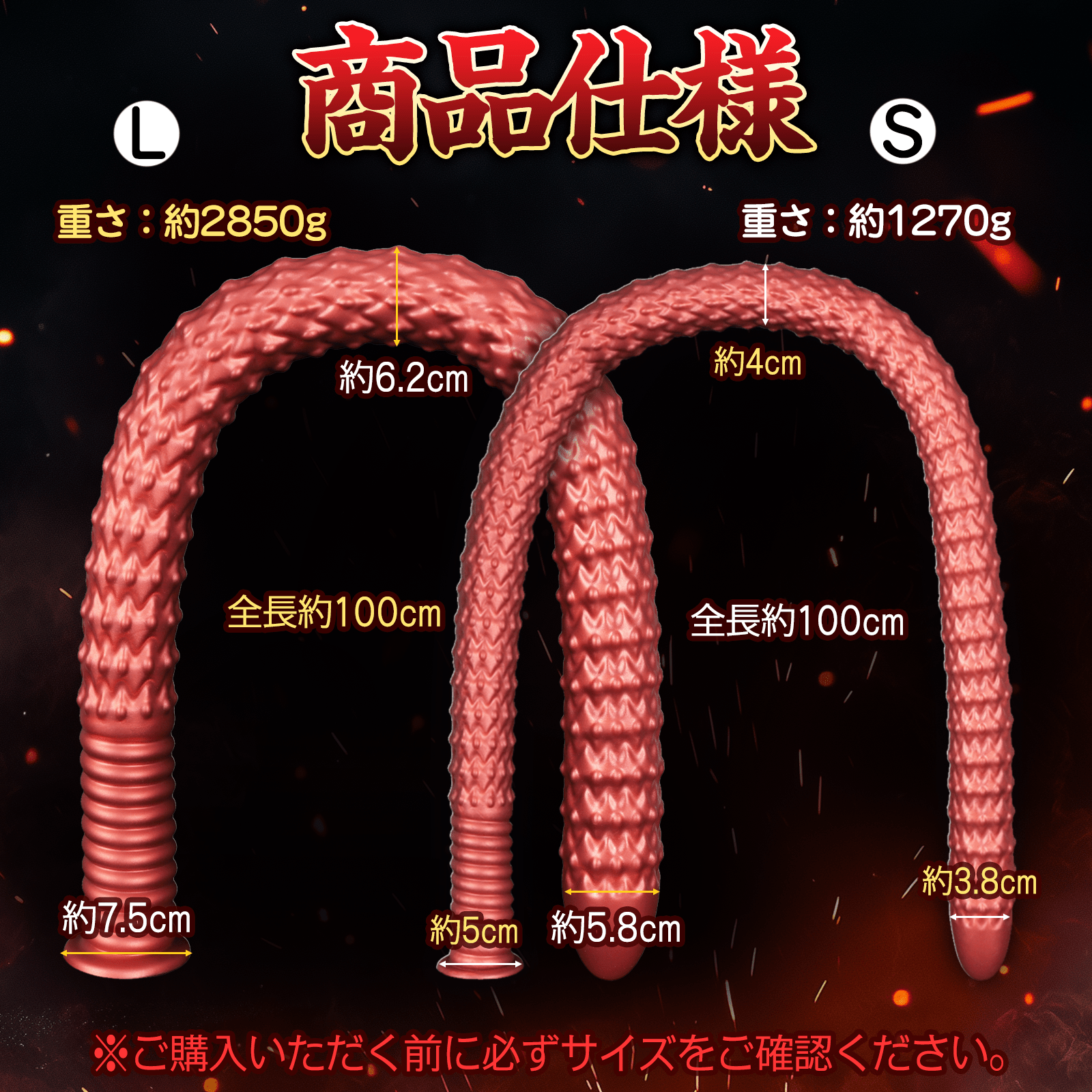 MinYn アナルプラグ 超長い 全長100cm 吸盤付き 液体シリコン 二つのサイズ 双極柱 - TaRiss's