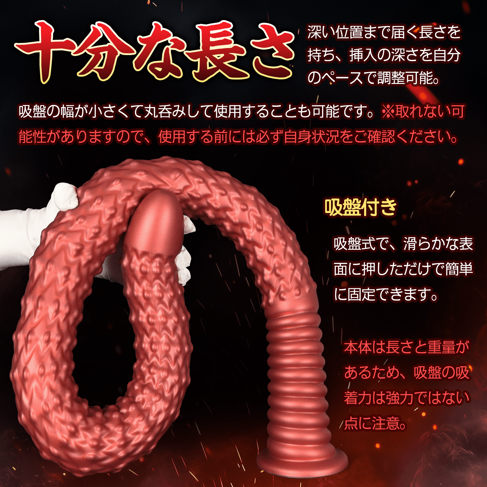 MinYn アナルプラグ 超長い 全長100cm 吸盤付き 液体シリコン 二つのサイズ 双極柱 - TaRiss's
