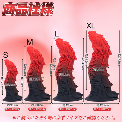 MinYn アナルプラグ 凹凸あり 液体シリコン 吸盤付き - TaRiss's