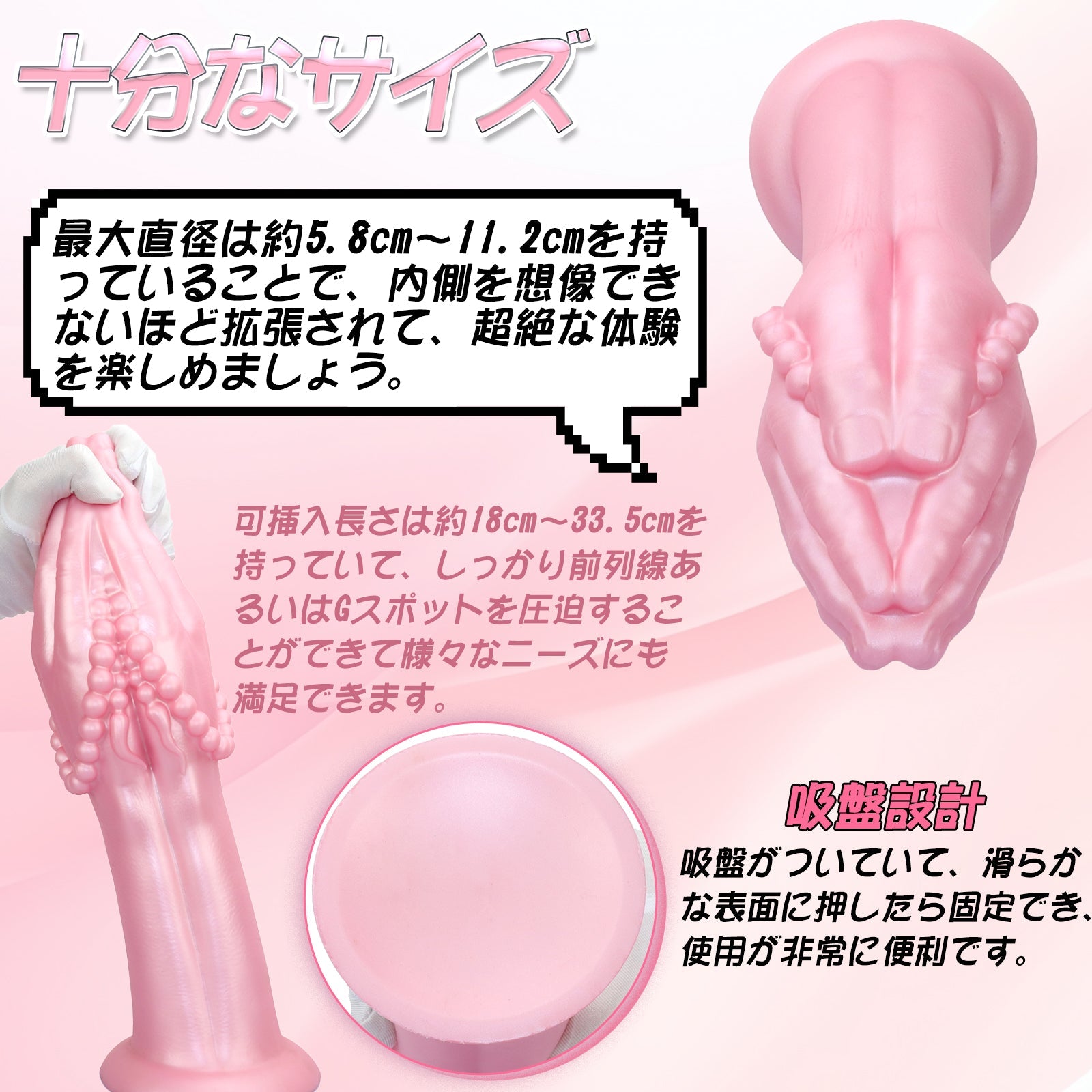 MinYn 念仏 アナルプラグ 手のひら形 吸盤付き 凹凸あり 液体シリコン - TaRiss's