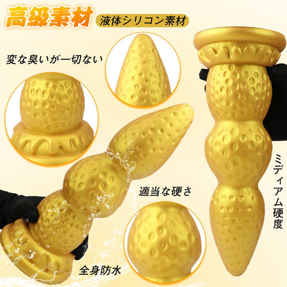 MinYn イチゴ アナルプラグ 凹凸あり 吸盤付き 液体シリコン - TaRiss's