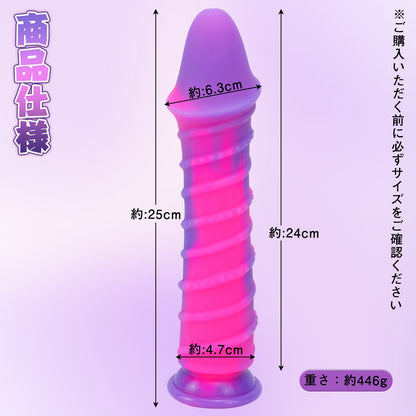 MinYn アナルプラグ 吸盤付き 液体シリコン 混色仕様 - TaRiss's