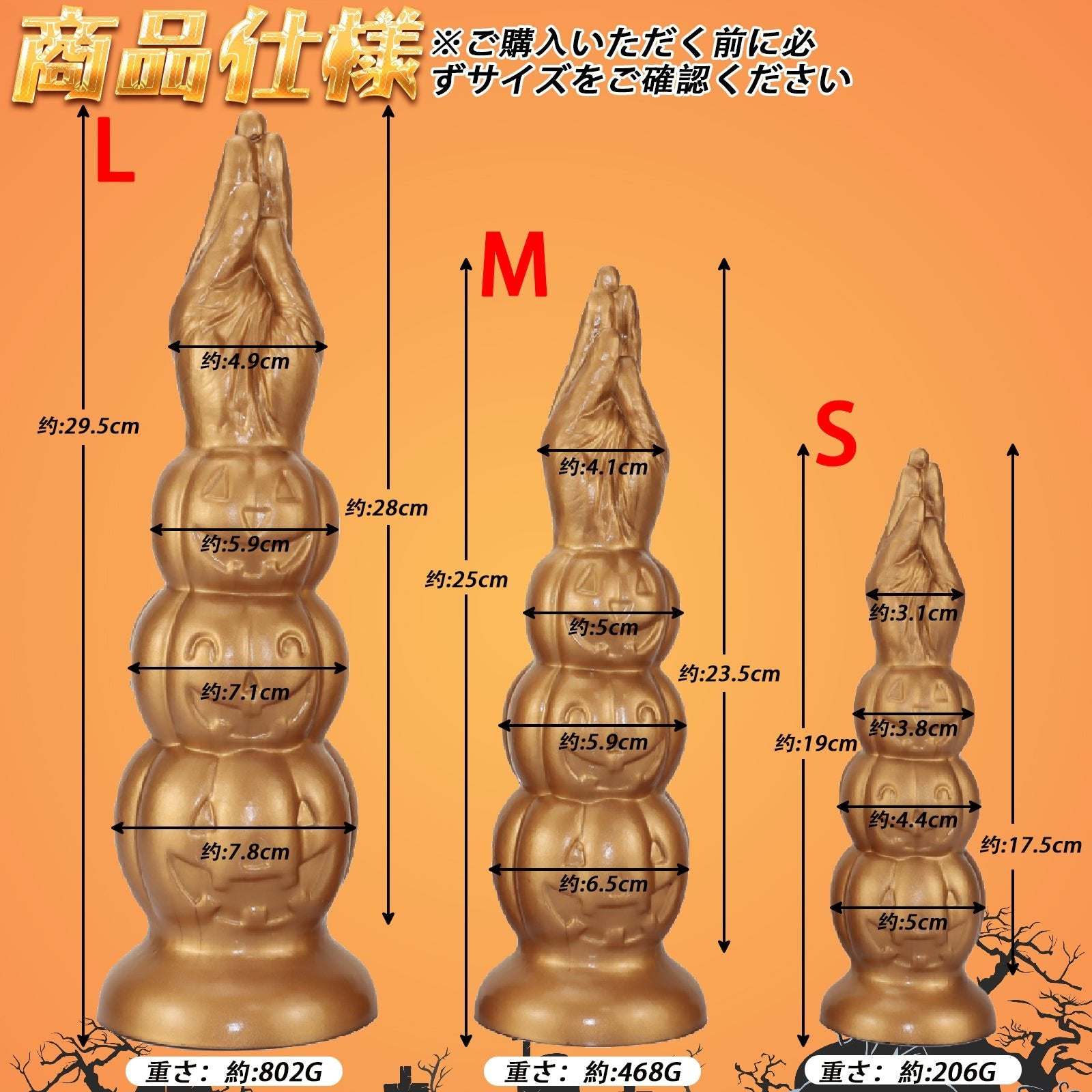 MinYn アナルプラグ ハロウィン 吸盤仕様 液体シリコン - TaRiss's