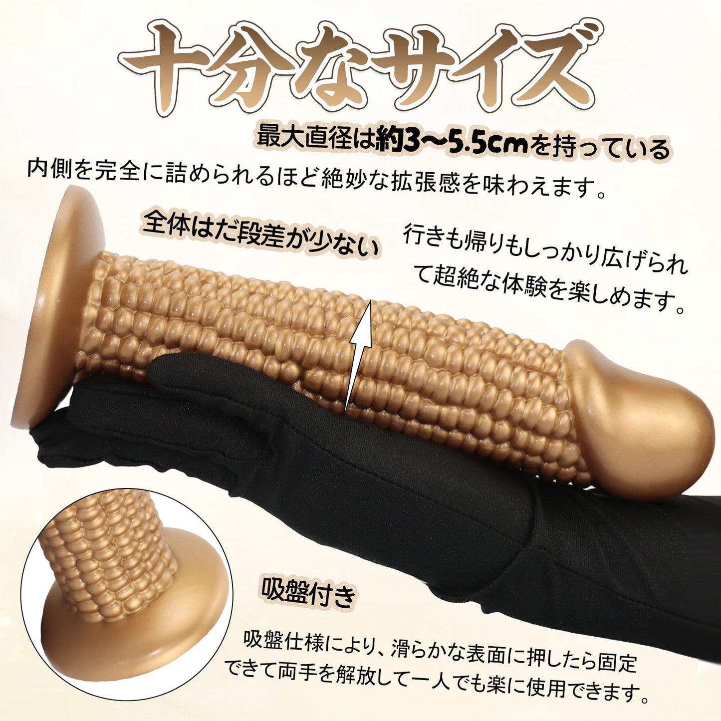 MinYn とうもろこし アナルプラグ ブラウン 凹凸あり 液体シリコン 吸盤付き - TaRiss's