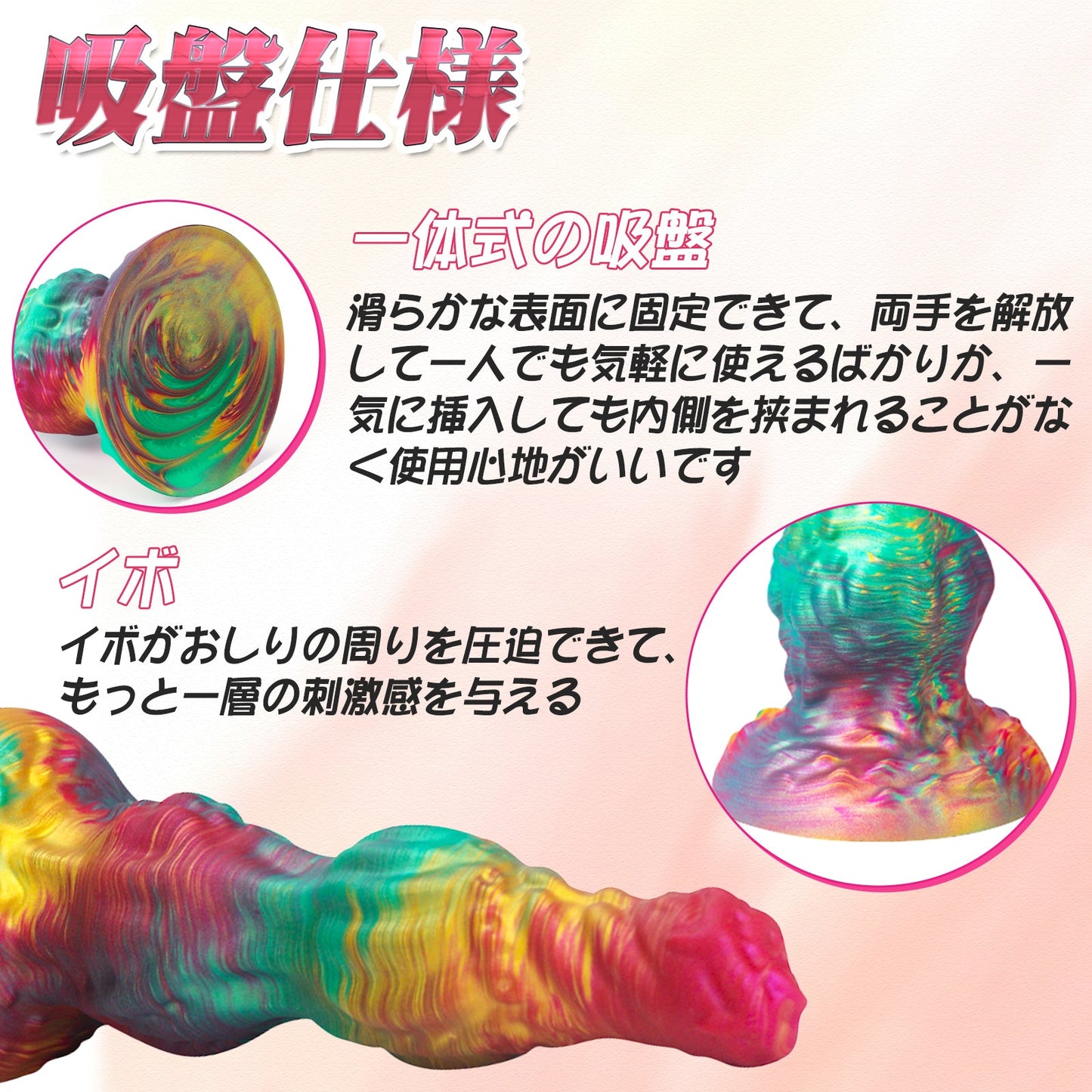 MinYn アナルプラグ 瓢箪の形 凹凸あり イボ付き 吸盤仕様 液体シリコン - TaRiss's