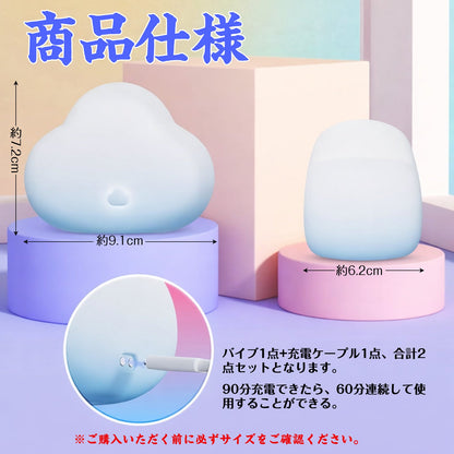 MinYn 雲 バイブ 感圧操作 女性向け シリコン - TaRiss's