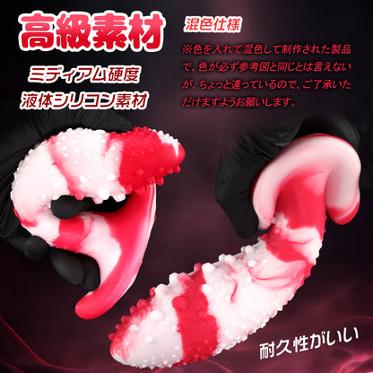 MinYn 感温変色 フグ アナルプラグ アンカー台座 凹凸あり 液体シリコン - TaRiss's