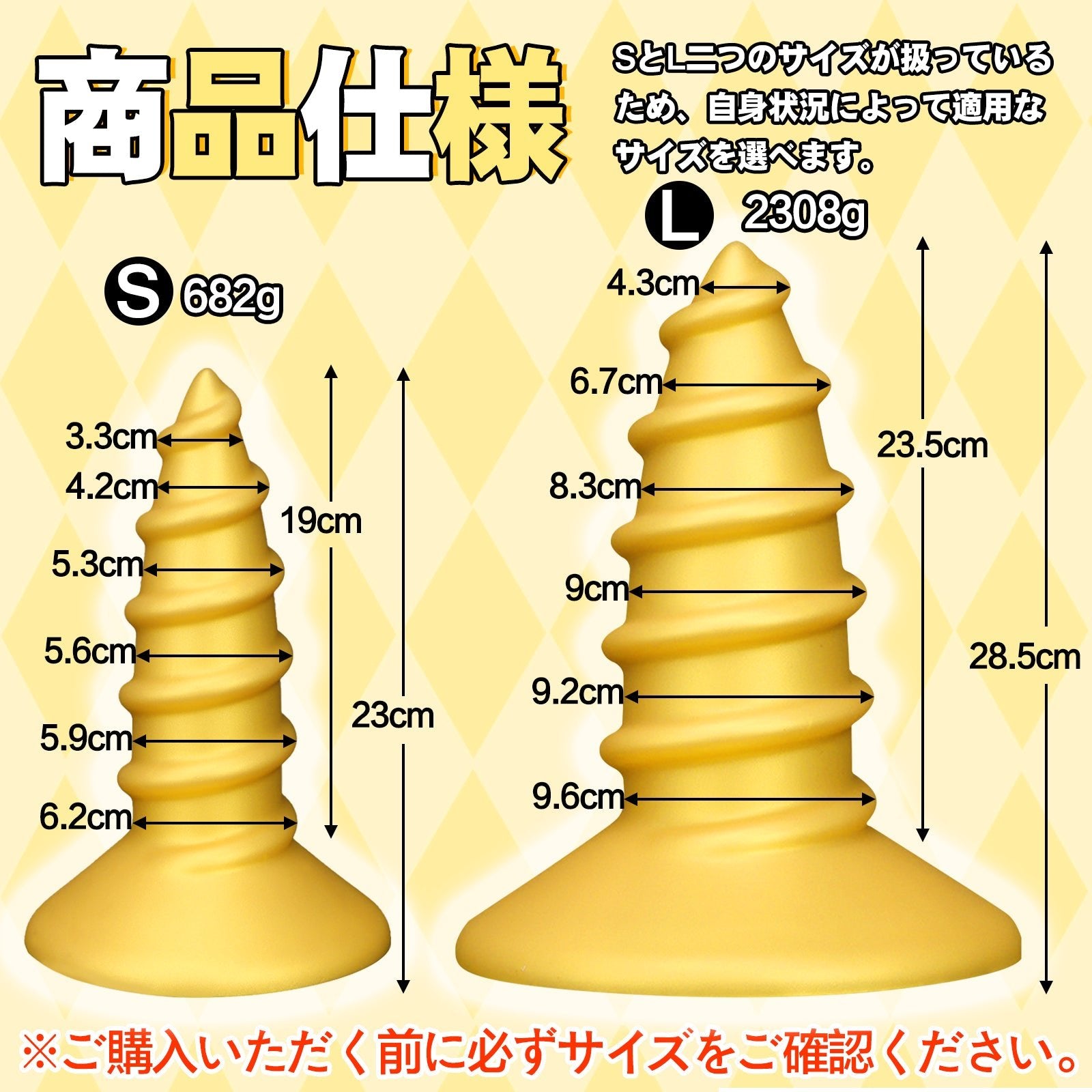 MinYn アナルプラグ ネジ山形 吸盤付き 液体シリコン ゴールド - TaRiss's