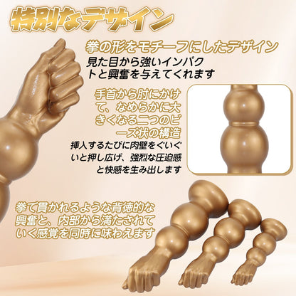 MinYn アナルプラグ 拳の形 吸盤付き 凹凸あり 液体シリコン - TaRiss's