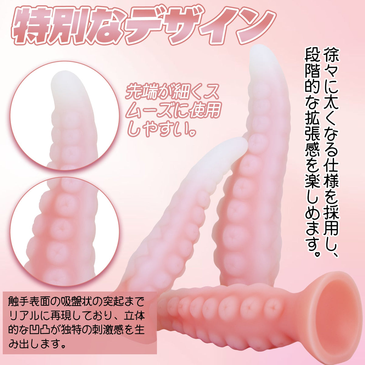 MinYn アナルプラグ 凹凸あり 吸盤付き 液体シリコン 初心者向け - TaRiss's
