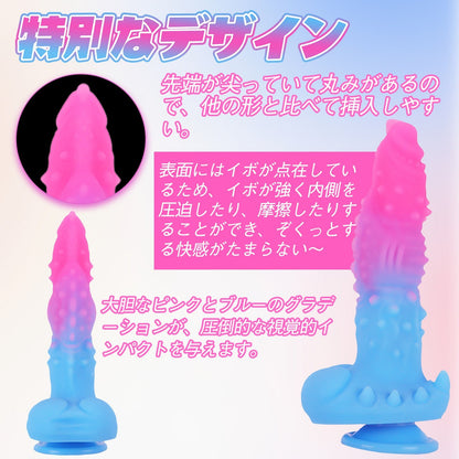 MinYn アナルプラグ 凹凸あり 吸盤仕様 液体シリコン - TaRiss's