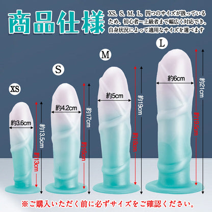 MinYn 魚雷 アナルプラグ アナル拡張 アナル開発 凹凸あり 吸盤付き 液体シリコン グラデーション - TaRiss's