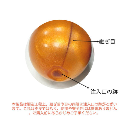 MinYn 2点セット アナルピーズ アナル玉 5x5.8cm 液体シリコン - TaRiss's