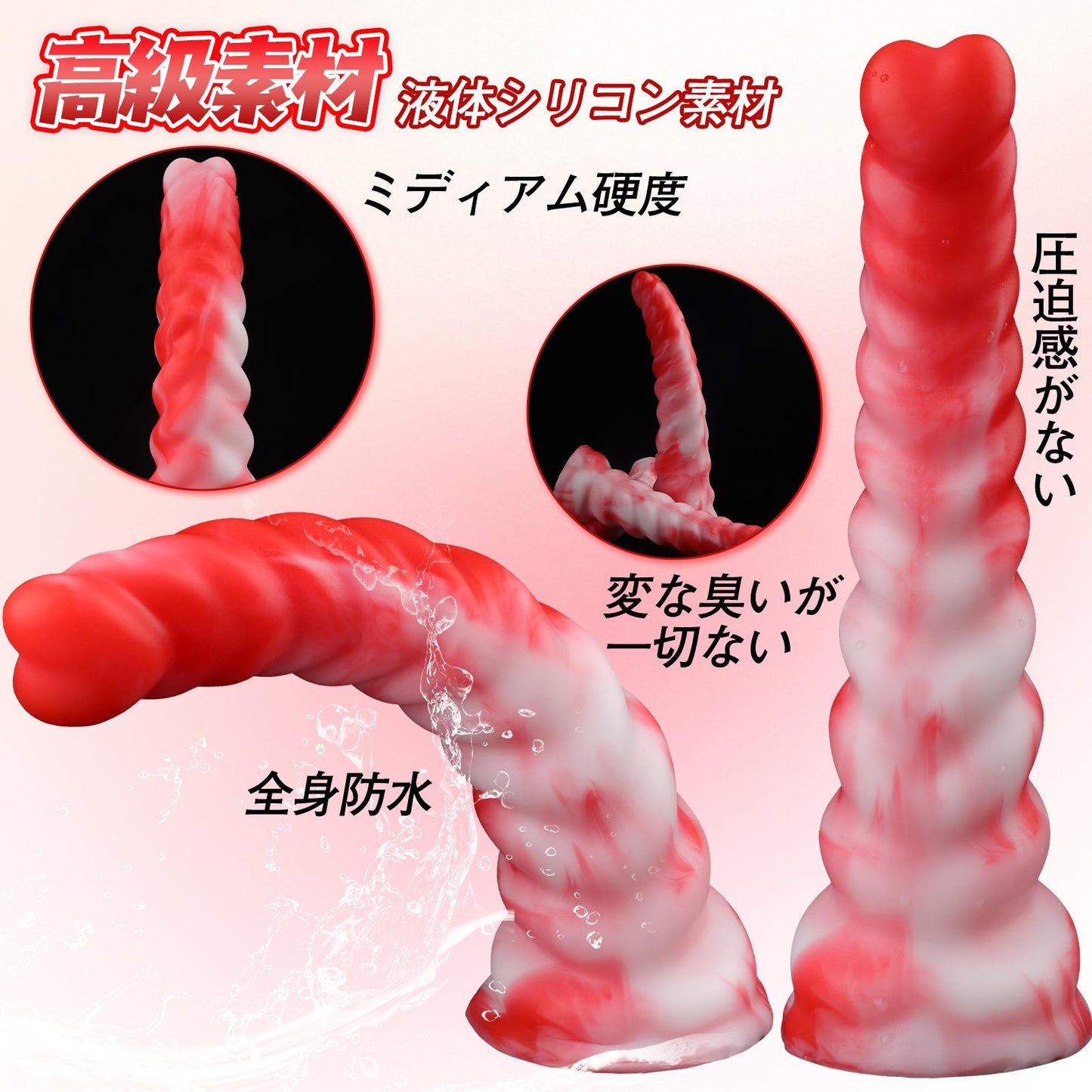 MinYn アナルプラグ 混色仕様 凹凸あり 液体シリコン 吸盤付き - TaRiss's