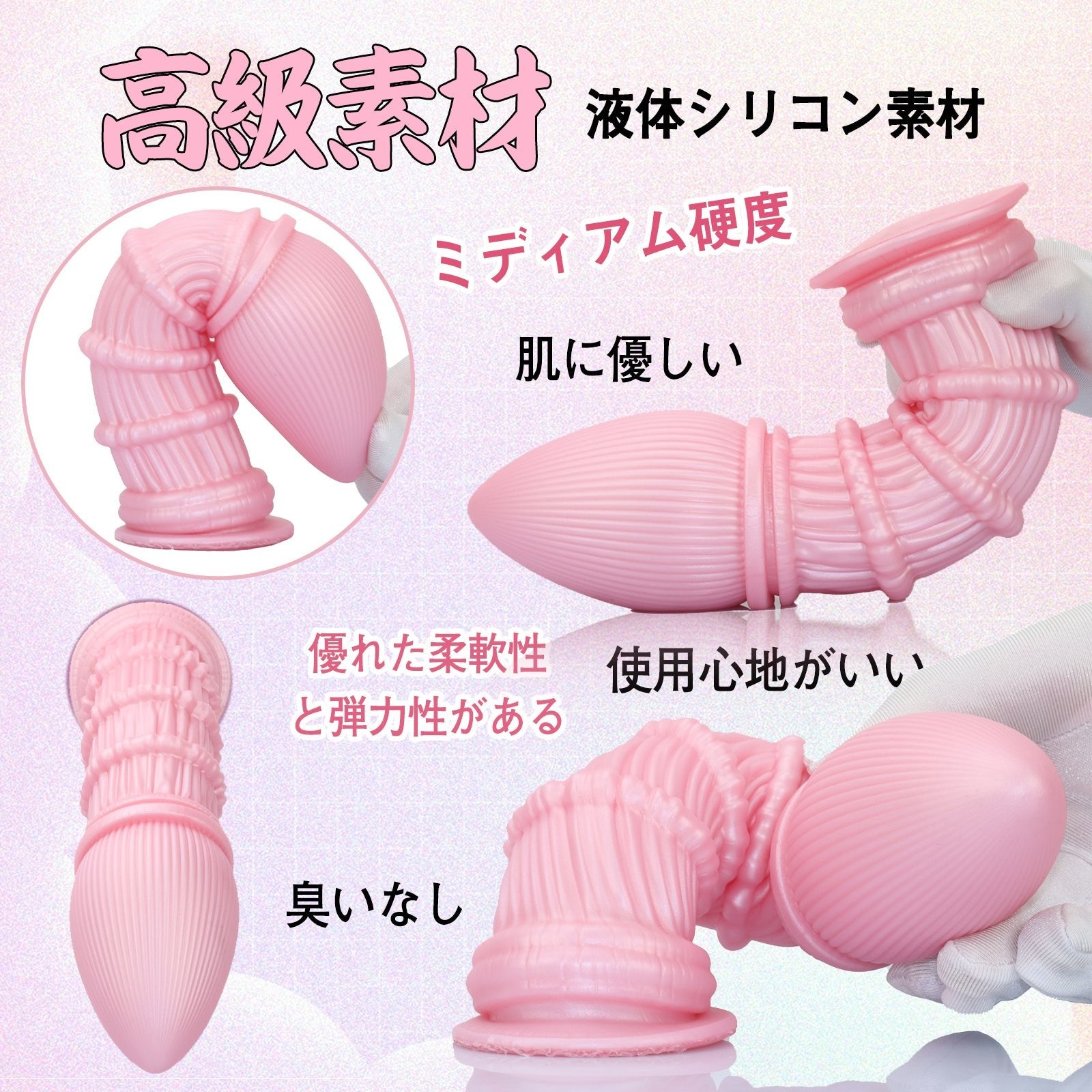 MinYn 書道筆 アナルプラグ アナル開発 吸盤付き 凹凸あり 液体シリコン - TaRiss's