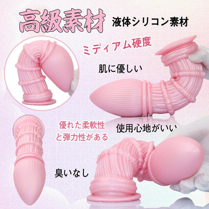 MinYn 書道筆 アナルプラグ アナル開発 吸盤付き 凹凸あり 液体シリコン - TaRiss's