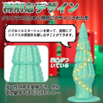 MinYn クリスマスツリー アナルプラグ アナル開発 凹凸あり 液体シリコン 吸盤付き グリーン - TaRiss's