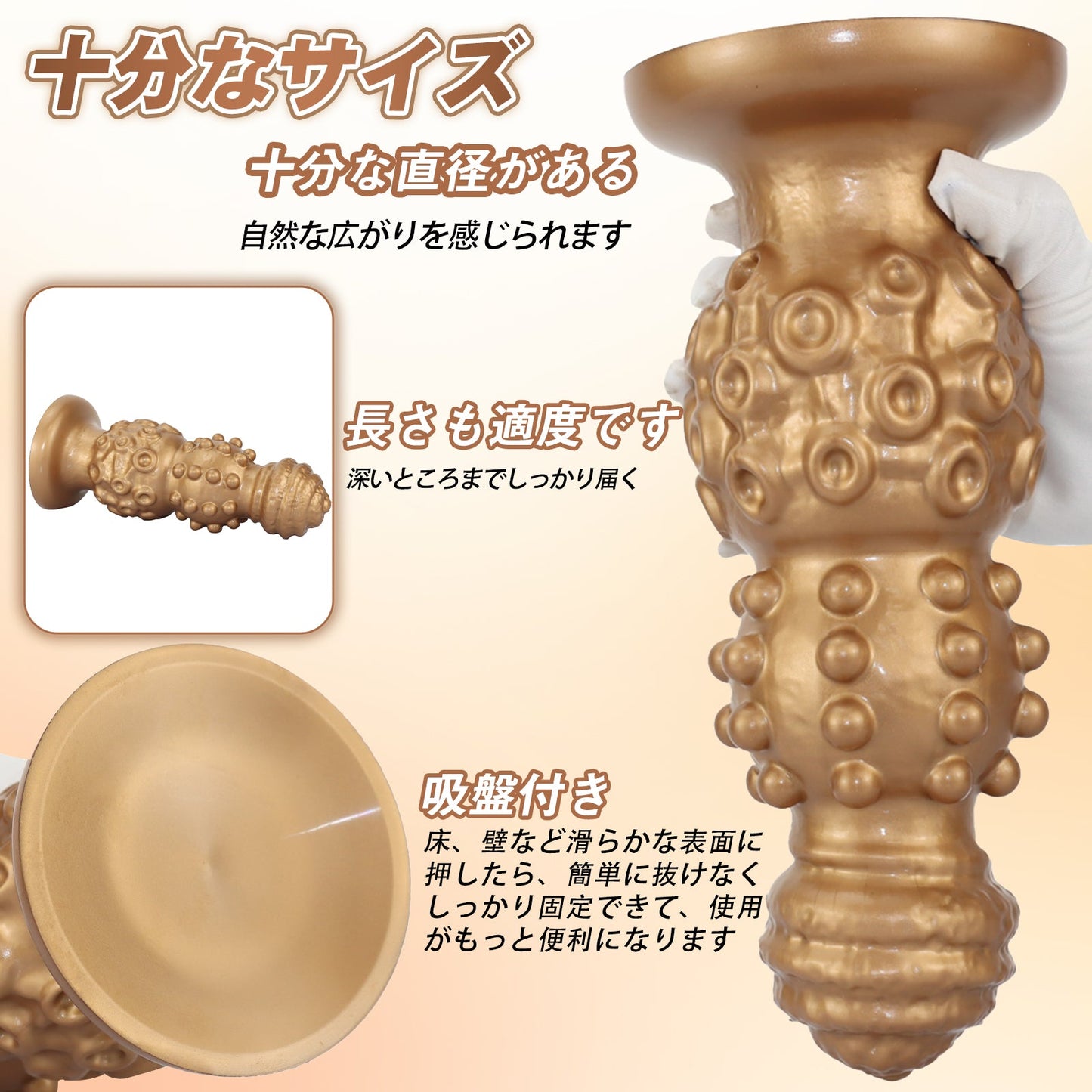 MinYn アナルプラグ 3連結ビーズ 凹凸あり 吸盤付き 液体シリコン - TaRiss's