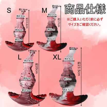 MinYn アナルプラグ アナルビーズ 3連結ビーズ 液体シリコン 四つのサイズ 混色仕様 - TaRiss's
