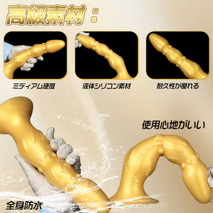 MinYn アナルプラグ 凹凸あり 液体シリコン 3ビーズ 吸盤付き ゴールド 二つのサイズ - TaRiss's