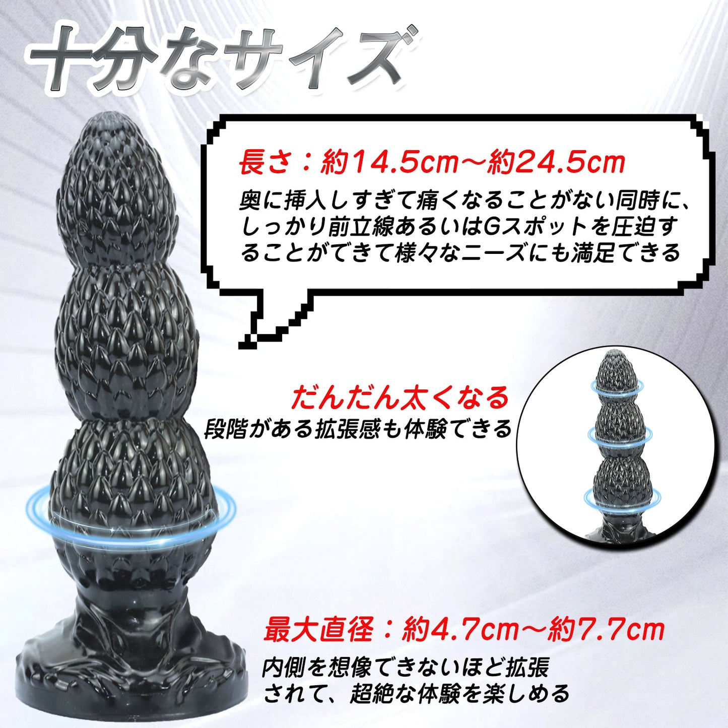 MinYn アナルプラグ 3ビーズ 凹凸あり 吸盤付き PVC ブラック - TaRiss's