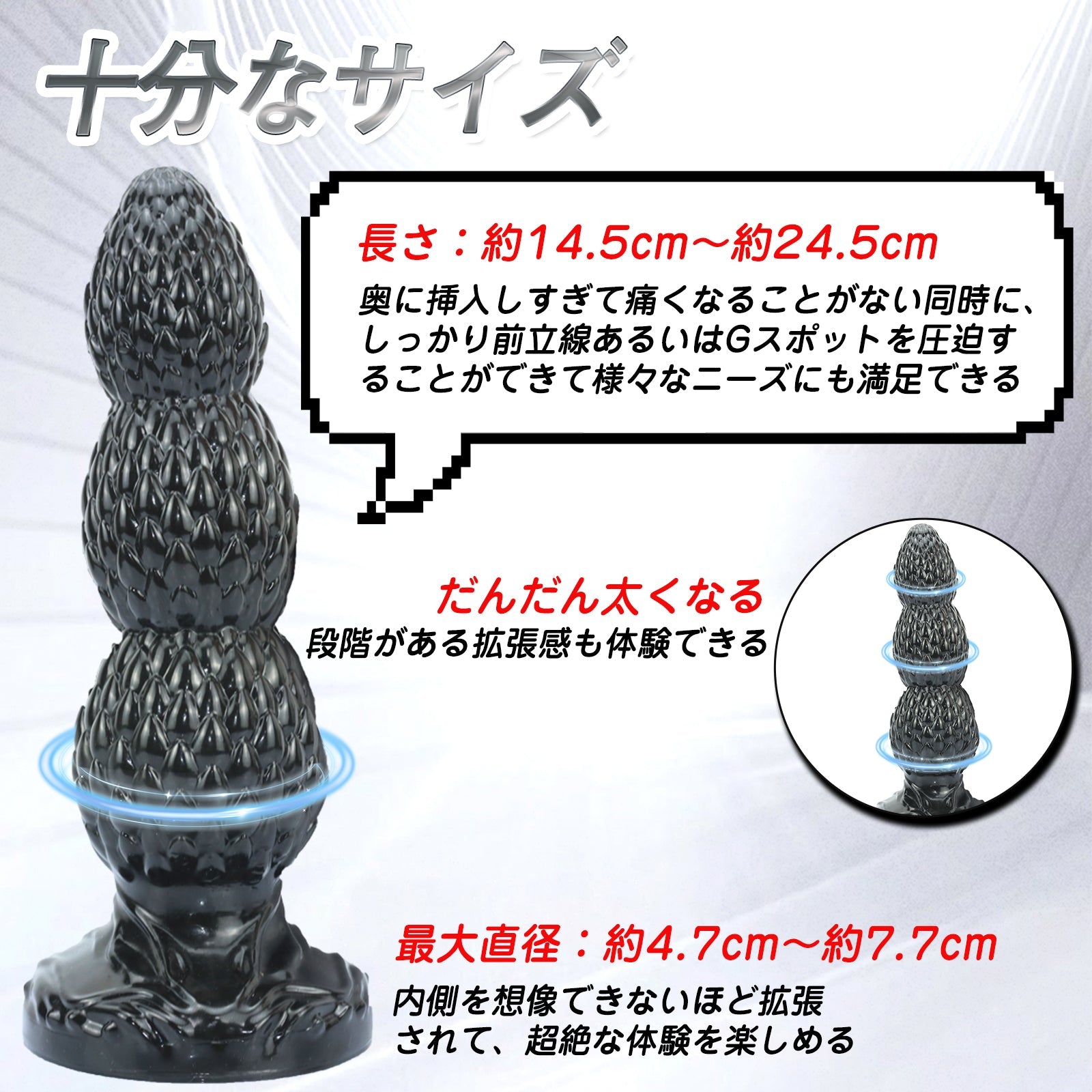 MinYn アナルプラグ 3ビーズ 凹凸あり 吸盤付き PVC ブラック - TaRiss's