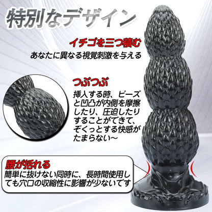 MinYn アナルプラグ 3ビーズ 凹凸あり 吸盤付き PVC ブラック - TaRiss's