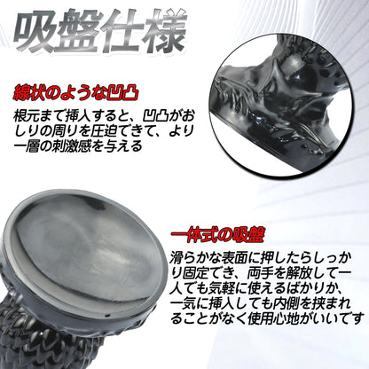 MinYn アナルプラグ 3ビーズ 凹凸あり 吸盤付き PVC ブラック - TaRiss's