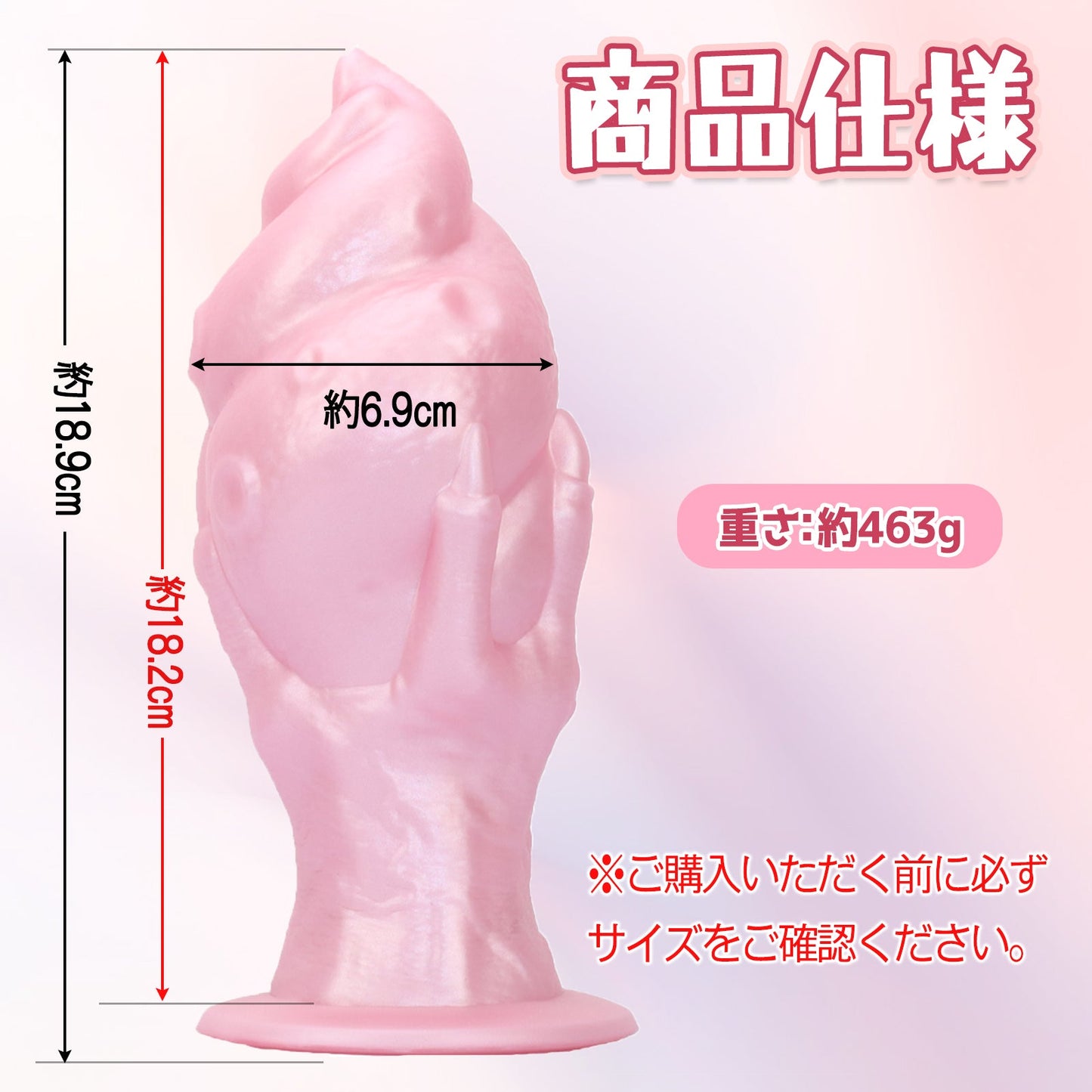 MinYn アナルプラグ 魔爪 吸盤付き 凹凸あり 液体シリコン ピンク - TaRiss's