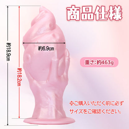 MinYn アナルプラグ 魔爪 吸盤付き 凹凸あり 液体シリコン ピンク - TaRiss's