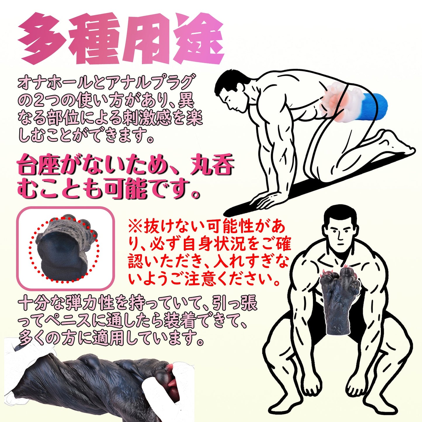 MinYn 萌え萌え爪 足フェチ オナホール オナホ ペニス刺激 アナルプラグ 凹凸あり 非貫通 多種用途 液体シリコン 四種類 - TaRiss's