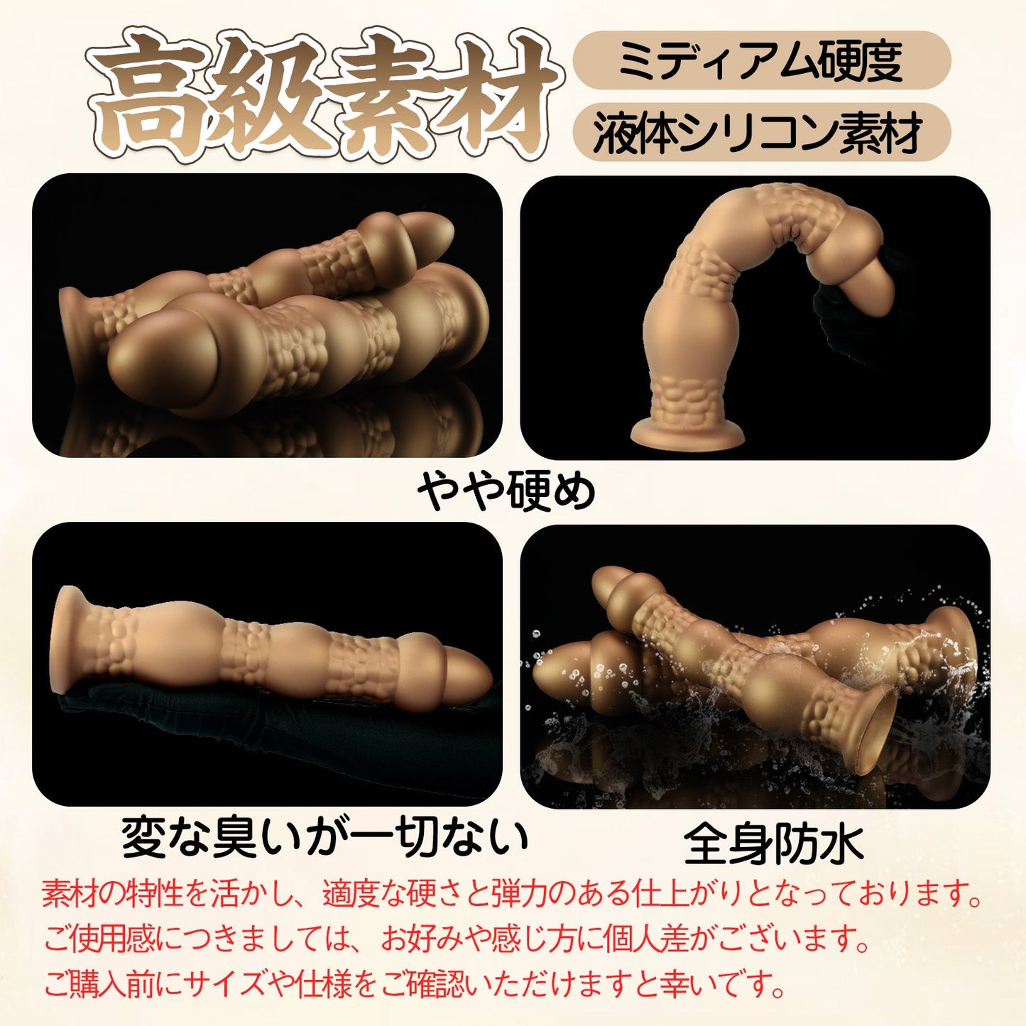 MinYn リヤム二代目 アナルプラグ アナル開発 凹凸あり 吸盤仕様 液体シリコン 二つのサイズ - TaRiss's