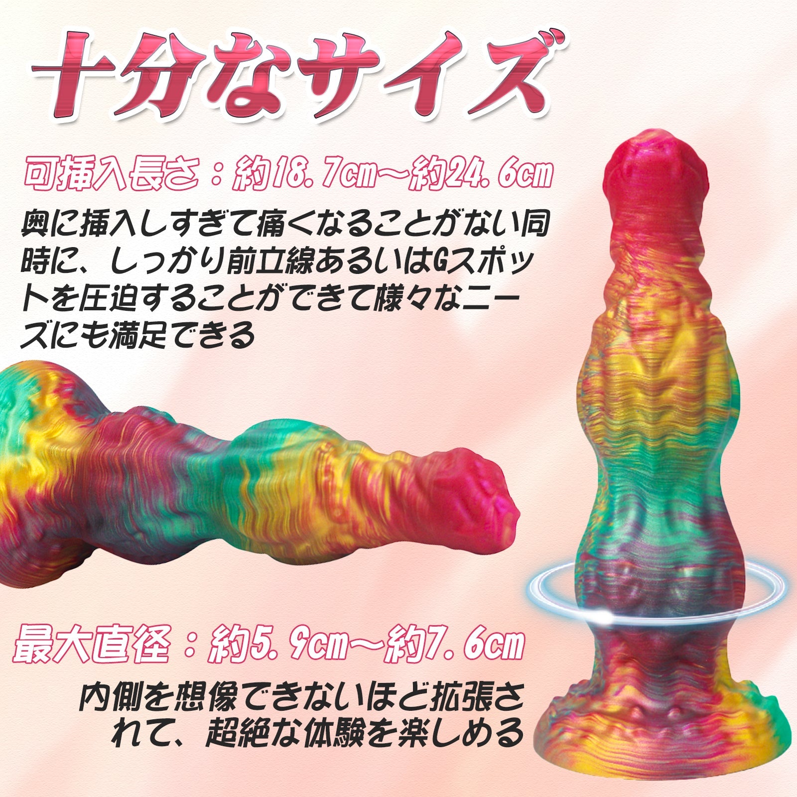 MinYn アナルプラグ 瓢箪の形 凹凸あり イボ付き 吸盤仕様 液体シリコン - TaRiss's