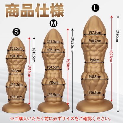 MinYn リヤム アナルプラグ アナル開発 凹凸あり 吸盤仕様 液体シリコン 二つの色 三つのサイズ - TaRiss's