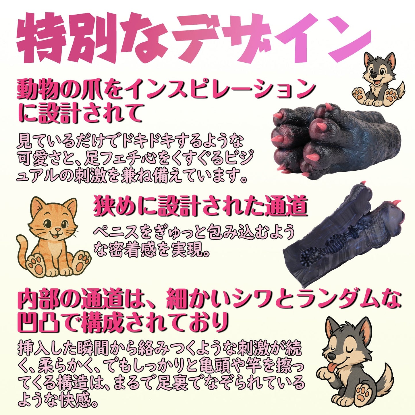 MinYn 萌え萌え爪 足フェチ オナホール オナホ ペニス刺激 アナルプラグ 凹凸あり 非貫通 多種用途 液体シリコン 四種類 - TaRiss's