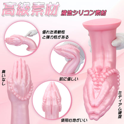 MinYn 念仏 アナルプラグ 手のひら形 吸盤付き 凹凸あり 液体シリコン - TaRiss's