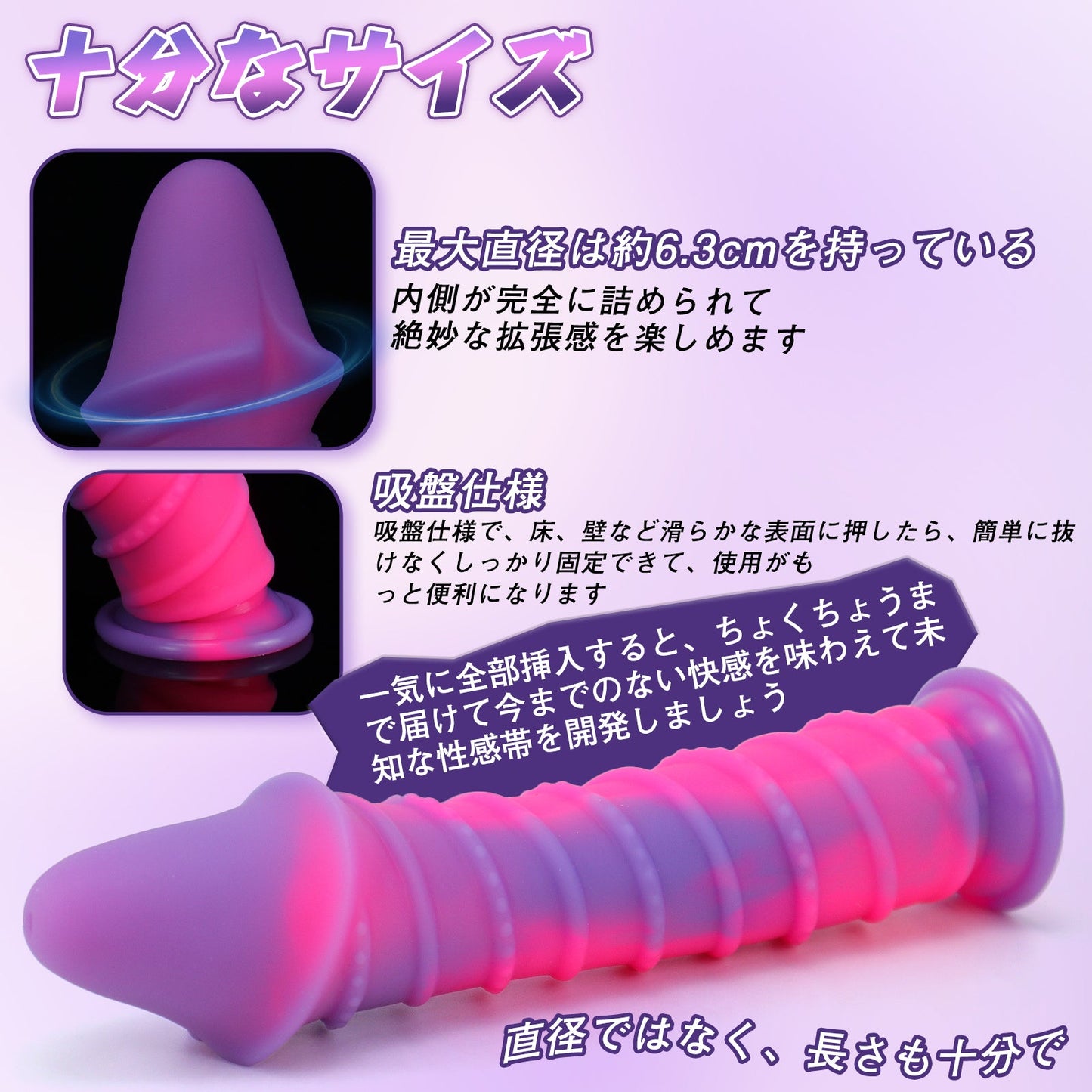 MinYn アナルプラグ 吸盤付き 液体シリコン 混色仕様 - TaRiss's