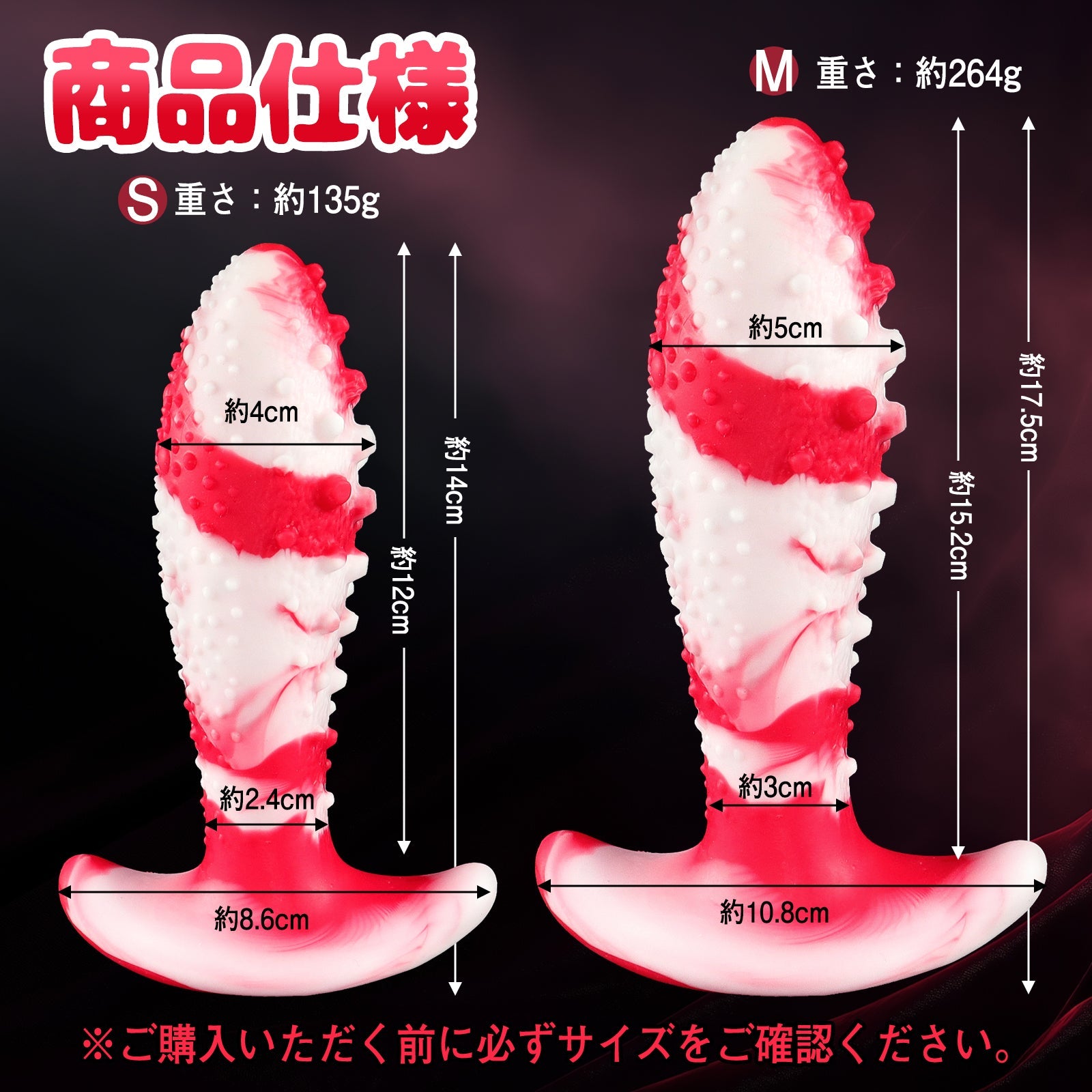 MinYn 感温変色 フグ アナルプラグ アンカー台座 凹凸あり 液体シリコン - TaRiss's