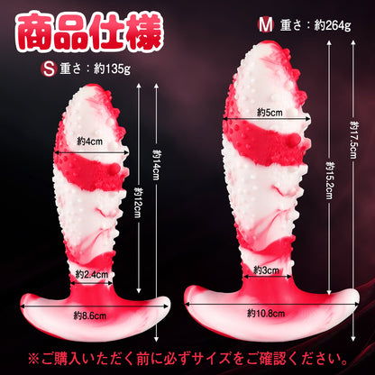 MinYn 感温変色 フグ アナルプラグ アンカー台座 凹凸あり 液体シリコン - TaRiss's