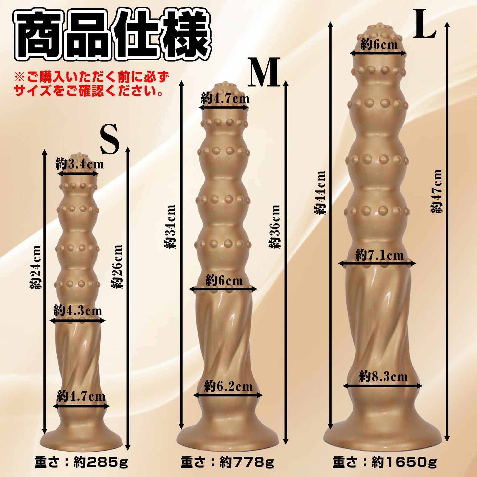 MinYn 金砕棒 アナルプラグ イボあり 液体シリコン 吸盤付き 三つのサイズ 二つの色 - TaRiss's