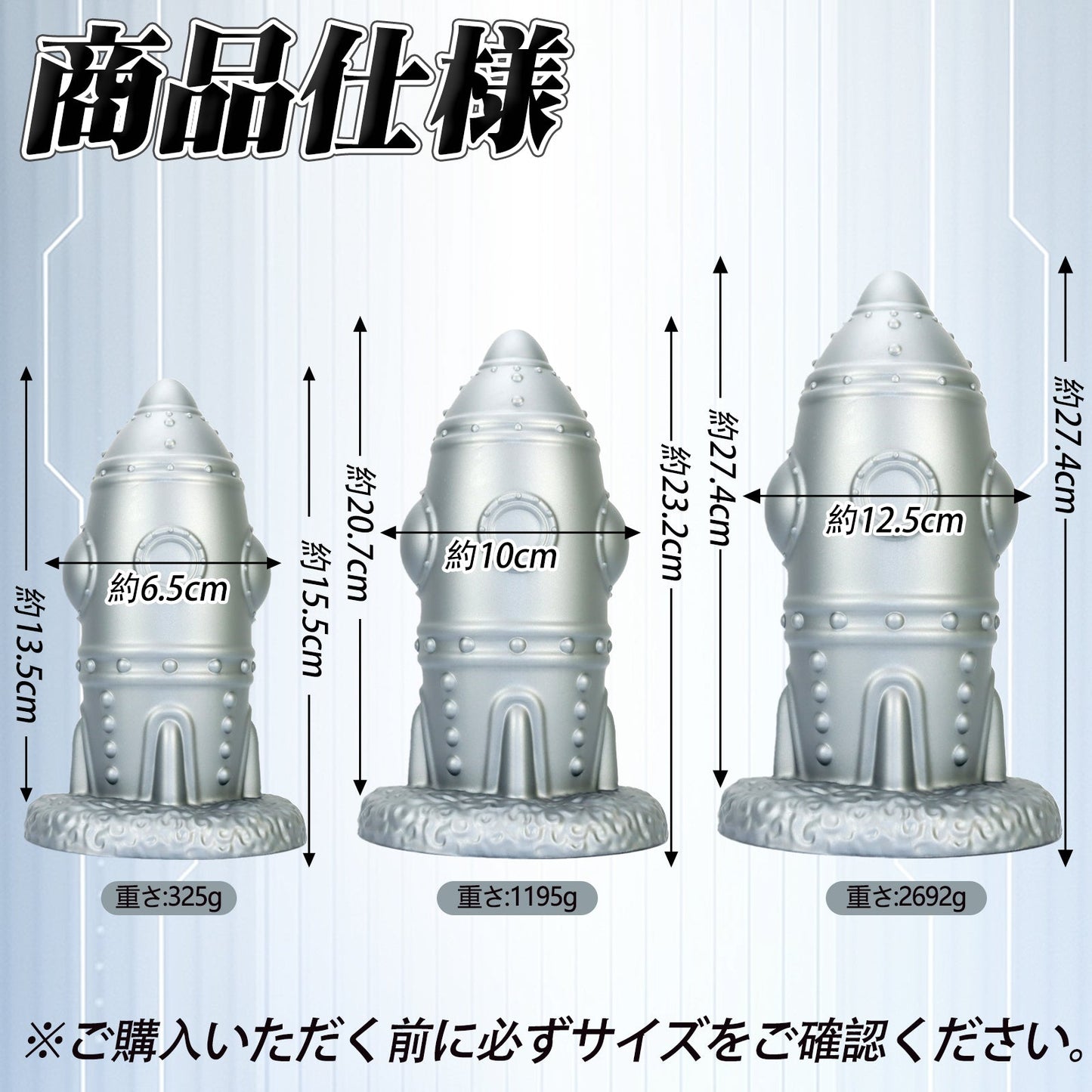 MinYn アナルプラグ 吸盤付き 凹凸あり アナル開発 液体シリコン 二つの色 「ロケット」 - TaRiss's