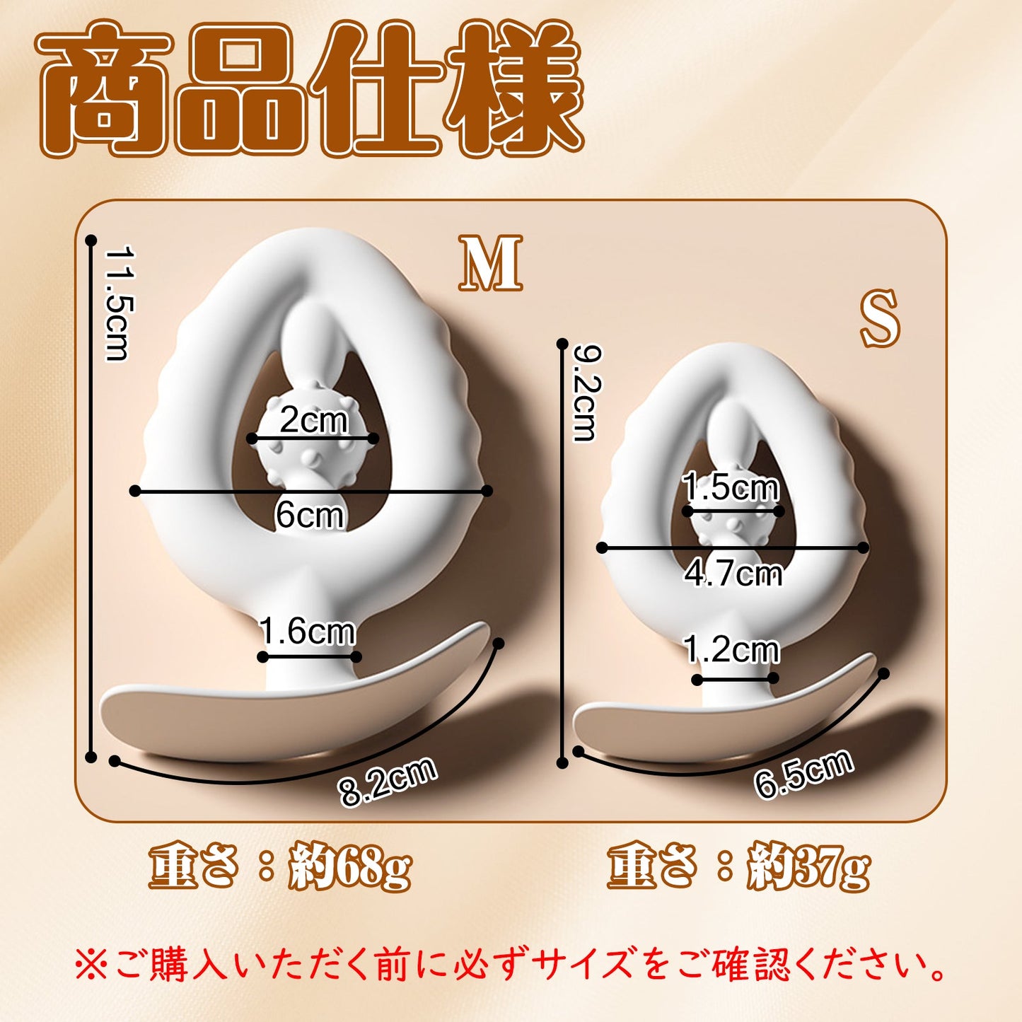 MinYn アナルプラグ シリコン アンカー形台座 - TaRiss's