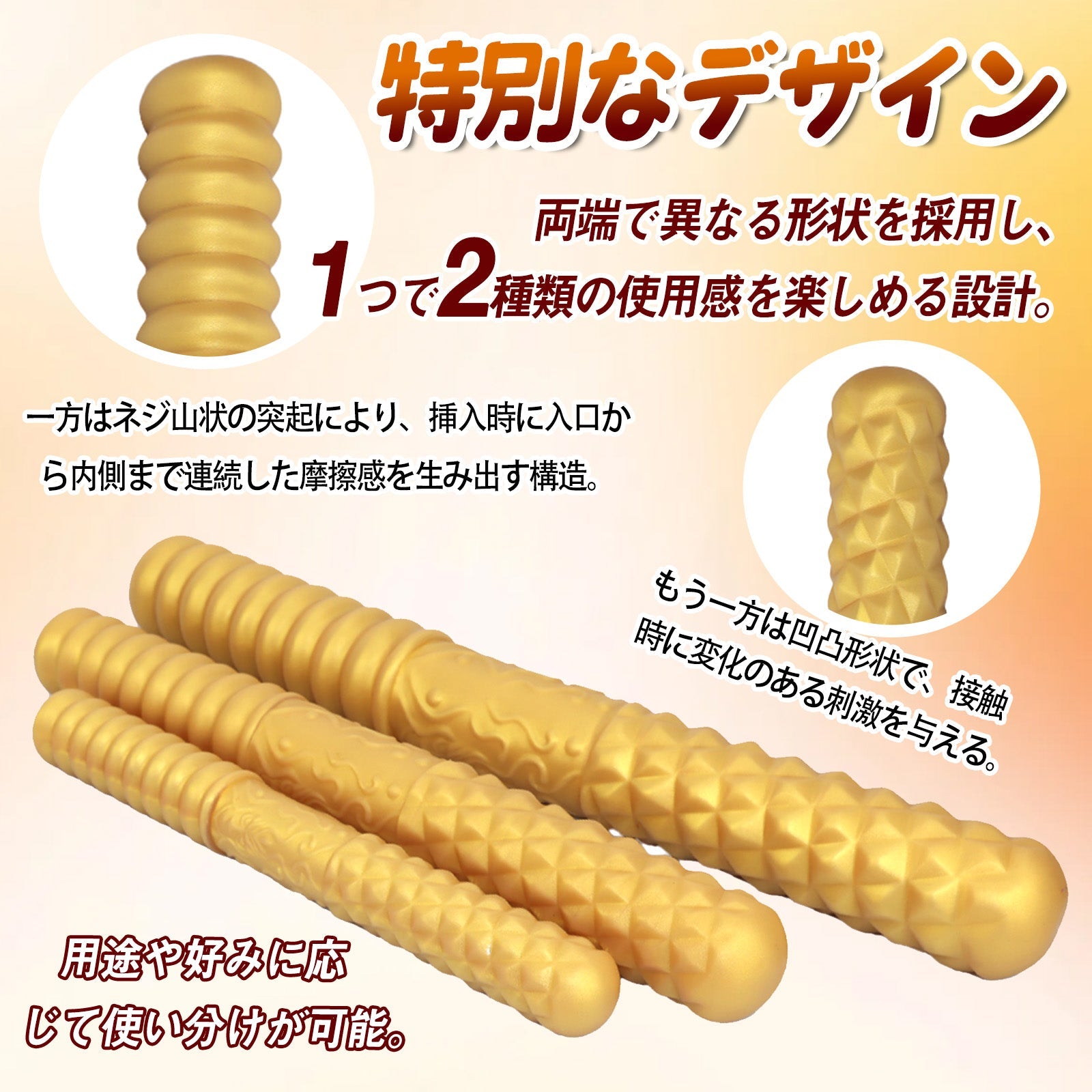 MinYn ダブルアナルプラグ 双頭アナルプラグ 両端使用可能 液体シリコン - TaRiss's