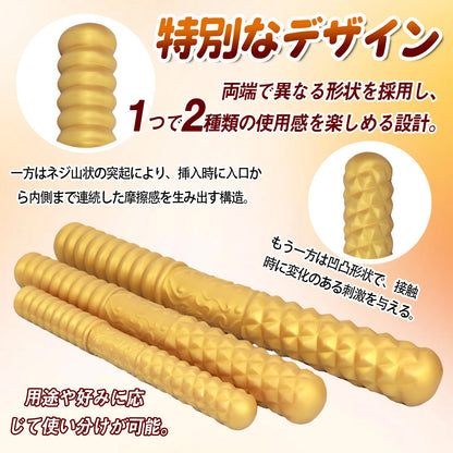 MinYn ダブルアナルプラグ 双頭アナルプラグ 両端使用可能 液体シリコン - TaRiss's