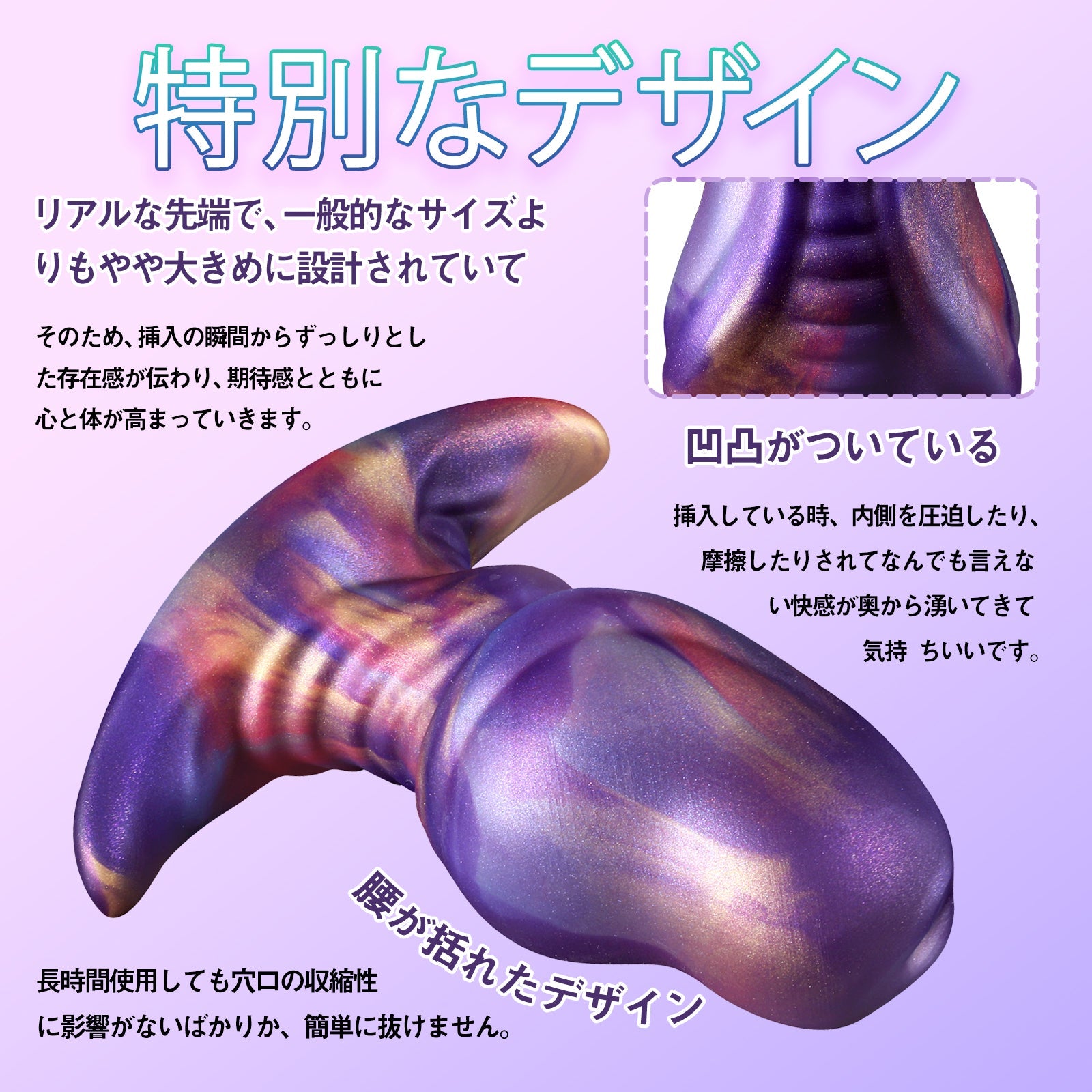 MinYn アナルプラグ 凹凸あり アナル開発 液体シリコン アンカー形台座 三つのサイズ - TaRiss's