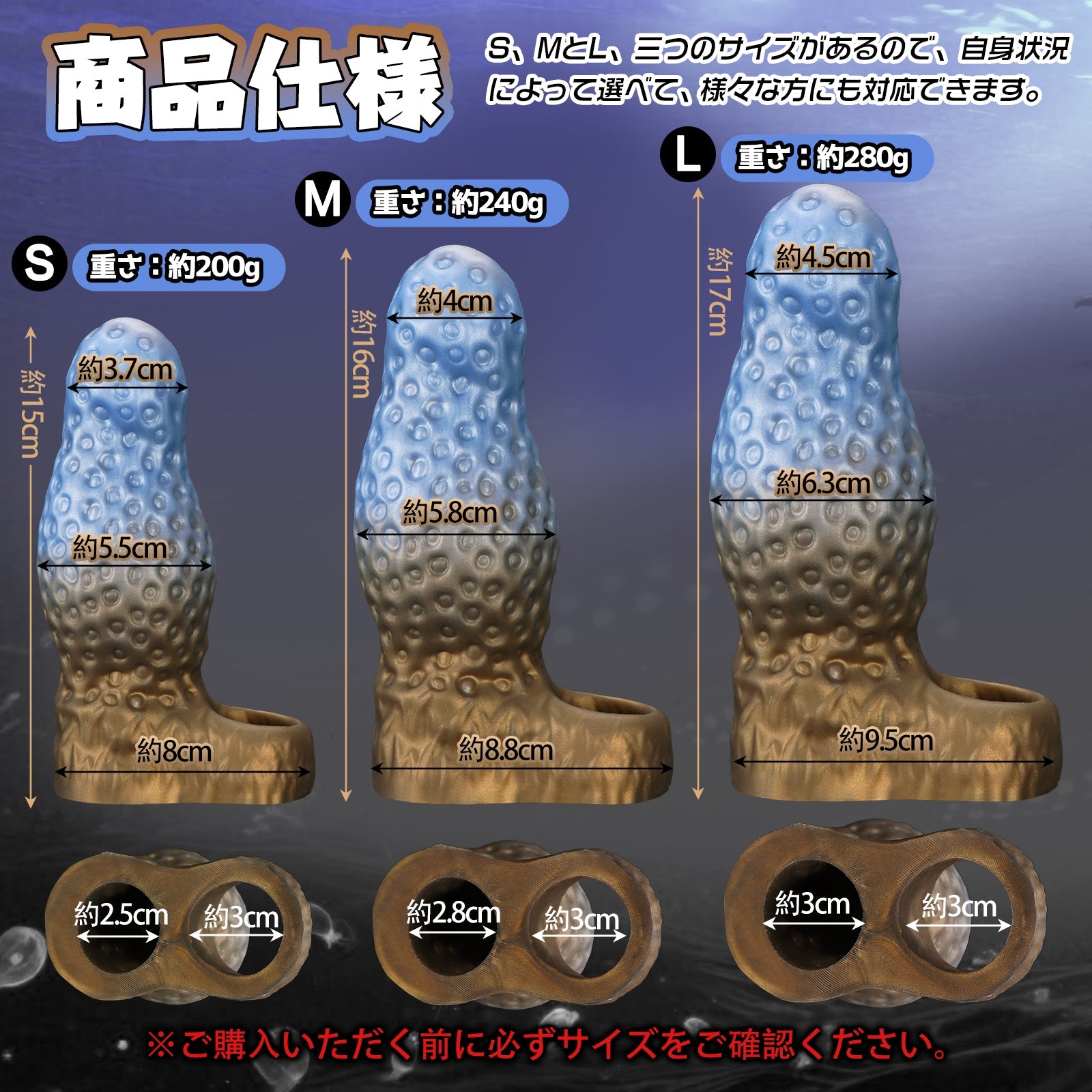 MinYn イチゴ ペニスサック 陰茎袖 ペニスリング 男性用 液体シリコン リング付き 非貫通式 - TaRiss's