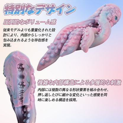 MinYn ネロ タコの形オナホ 三代目 オナホール 液体シリコン 非貫通 - TaRiss's