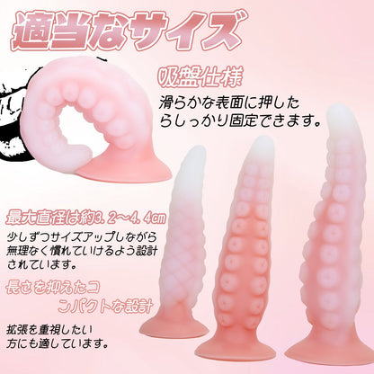 MinYn アナルプラグ 凹凸あり 吸盤付き 液体シリコン 初心者向け - TaRiss's
